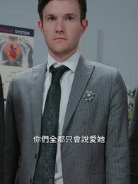 沉睡三十年，我的兄長為我下跪 - Episode 36