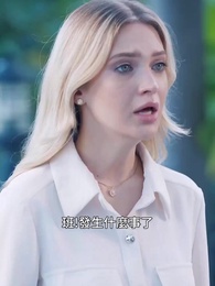 長期虐待我的家族跪求我 - Episode 32