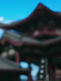 仙淚紅塵劫 - Episode 33