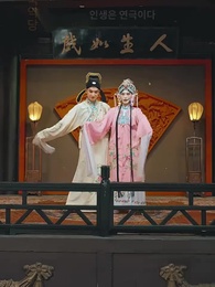 10화 - 100번째 이별