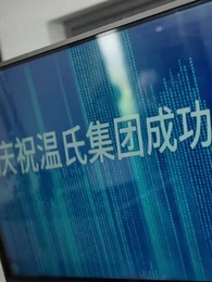 Episodio 18 - La Sorpresa de la Reunión