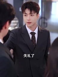 送你一碗甜豆花 - Episode 20