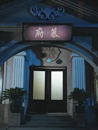 第33話 - 柳の精よ、復讐に力を貸して