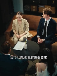 年輕二十歲，魅力百分百 - Episode 27