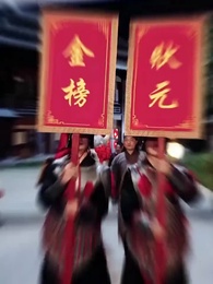 Aufstieg des Drachens: Der Schatz der drei Schwestern - Episode 2