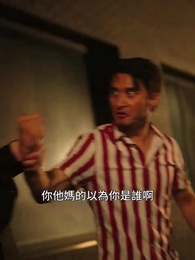 第21集 - 年輕二十歲,魅力百分百