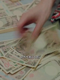 POST MONEY - Episode 16