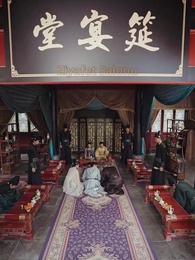 Bölüm 46 - Ebedî İmparatoriçe