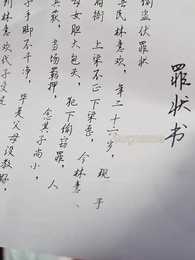 Bölüm 10 - Ebedî İmparatoriçe