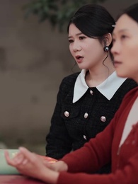 第6集 - 門當戶對是家風