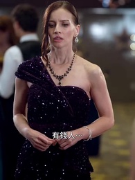 第20集 - 我在離婚後成為明星