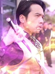 釣神下山 - Episode 54