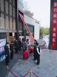 第35集 - 釣神下山