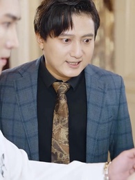 釣神下山 - Episode 50