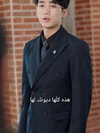 الحلقة 8 - [مدبلج]في لقاء الزملاء، أبهرت الجميع