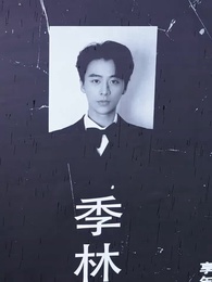 Episodio 62 - Amor Inalcanzable