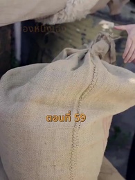 ตอนที่ 59 - [พากย์ไทย]เจอกันอีกครั้ง ในยามที่ดอกสาลี่ร่วงโรย
