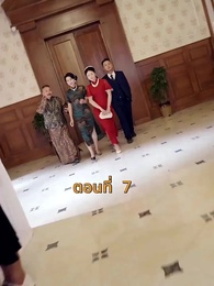 ตอนที่ 7 - [พากย์ไทย]เจอกันอีกครั้ง ในยามที่ดอกสาลี่ร่วงโรย