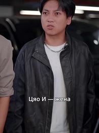 Серия 20 - Борьба за парковкой