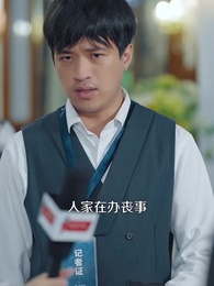醫路芳華 - Episode 45