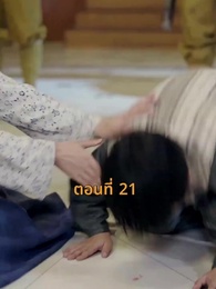 ตอนที่ 21 - [พากย์ไทย]เจอกันอีกครั้ง ในยามที่ดอกสาลี่ร่วงโรย