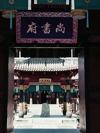 Ebedî İmparatoriçe - Episode 5