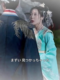 風に散る花、血染めの袖 - Episode 13