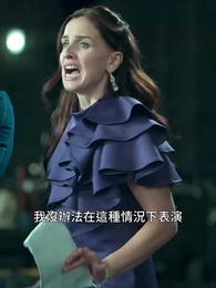 我在離婚後成為明星 - Episode 34