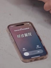 第37集 - 讓開！我是你永遠無法企及的前任！