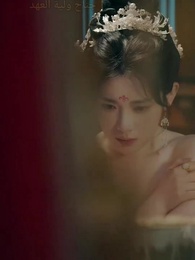 ليلى وحدها بقِيّة العمر - Episode 5