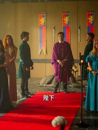 第33集 - 首領的無主皇后歸來