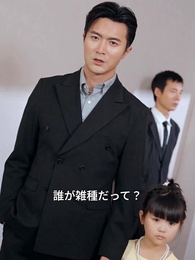 第65話 - 愛が尽きるまでに、三回まで許す