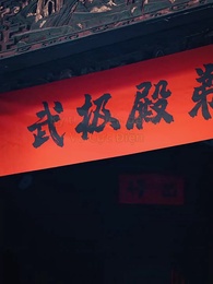 Huyết Kiếm Nữ Nhi - Episode 5