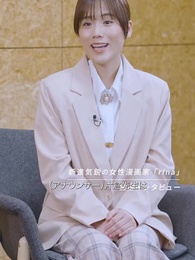 義母アレルギー女子大生の復讐 - Episode 30