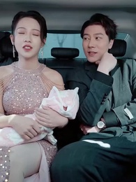 第67集 - 撥開雲霧說愛你