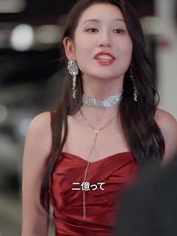 わたしの駐車スペース、譲るものか? - Episode 8