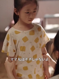 第3話 - 運命の継承者