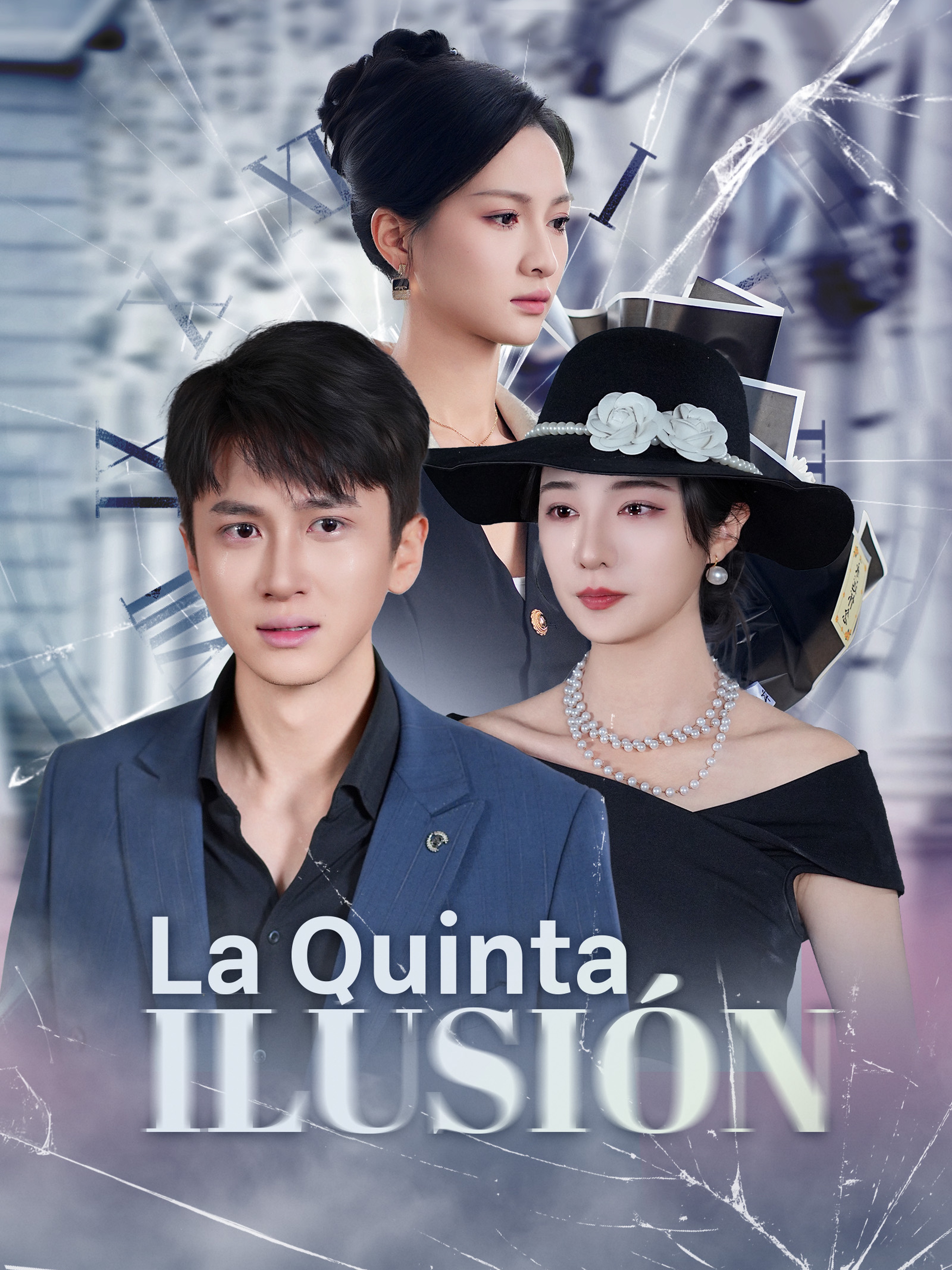 La Quinta Ilusión