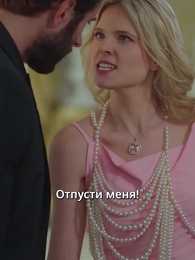 Серия 21 - Королева оборотней: Возмездие