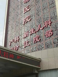 都市隱龍 - Episode 4