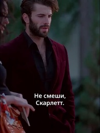Серия 31 - Королева оборотней: Возмездие
