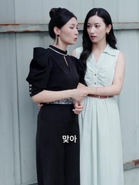 41화 - 엇갈린 사랑