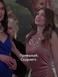 Королева оборотней: Возмездие - Episode 18