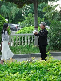 엇갈린 사랑 - Episode 5