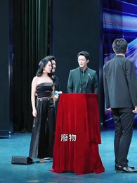 第24集 - 父愛如山，爲女撐腰