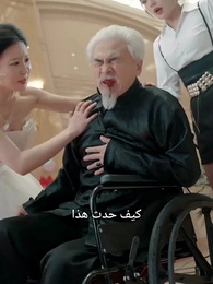 المنيع في العالم: ندمتم ولكنّي قمّة لا تُنال - Episode 12