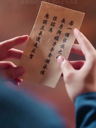 今度、彼女が一挙に月の桂を折った - Episode 25