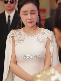 第31集 - 別惹她，她侄子是超級媽寶