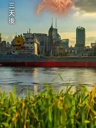 撥開雲霧說愛你 - Episode 57