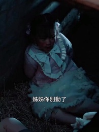 撥開雲霧說愛你 - Episode 13